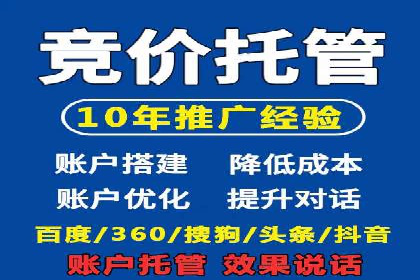 医疗行业SEM推广策略：成功提升患者咨询量